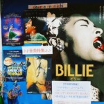 the 映画 ◯ BILLY
