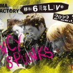 NANCYSPUNKS⦿2nd GiG ⦿FUKUYAMA MUSIC FACTORY 移転6周年 ライブ