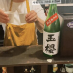 the ルリの日本酒BAR○ルージコーヒーとアコギ部
