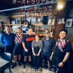 the ご来店♪ オーストラリアからリピーターのみなさん!!