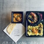 グリーンカレーもあいがけでテイクアウトできるで!!