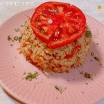 the トマトビリヤニ〇超限定!!
