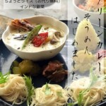 the ゲリラ営業◯グリーンカレーそうめん はじめました♪