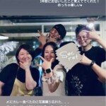 the ご来店〇1年ぶりにたまたま！！