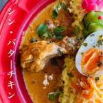シン･バターチキンカレー
