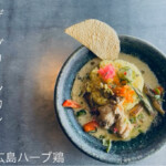 theグリーンカレー