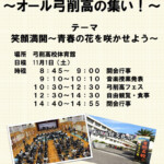 弓削高校の文化祭にカレーに出店♪