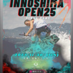 ついに！今週末 日曜日！因島の海が大暴れじゃ!!