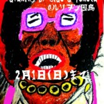 ロックンロール命日カレンダー2026 大好評絶賛販売中!! ルリヲンにて原画展開催中!!