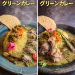 今年初めての…!!