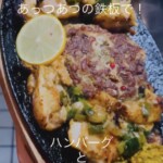 the わんぱくプレート♪