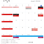 4月営業日&GW営業のお知らせ〇