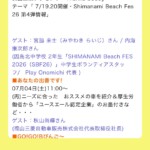 本日!!ライジ!! ラジオデビューじゃ!!